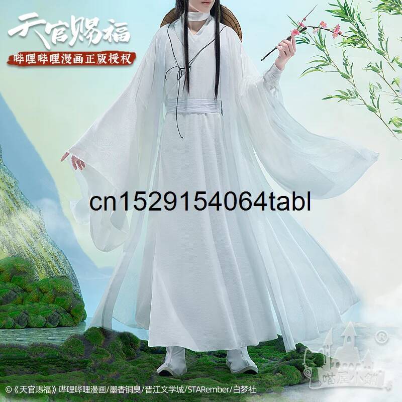 Prop For Cosplay - Tian Lian Cosplay Xie Kostümü Guan