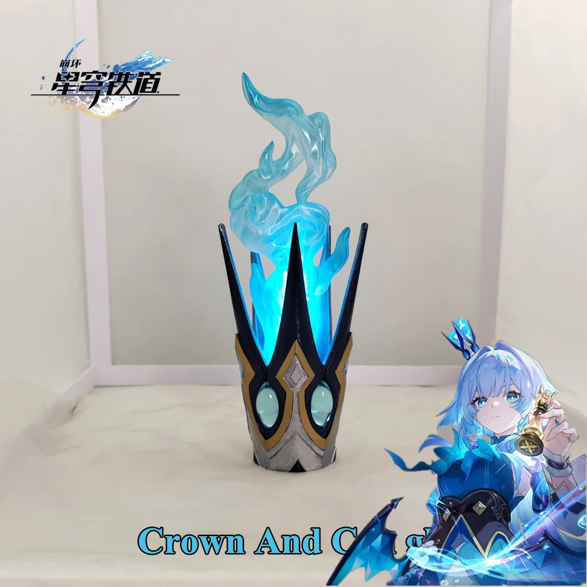 Cosplay Prop 3D Print - Oyun Honkai Star Rail Cerydra Cosplay