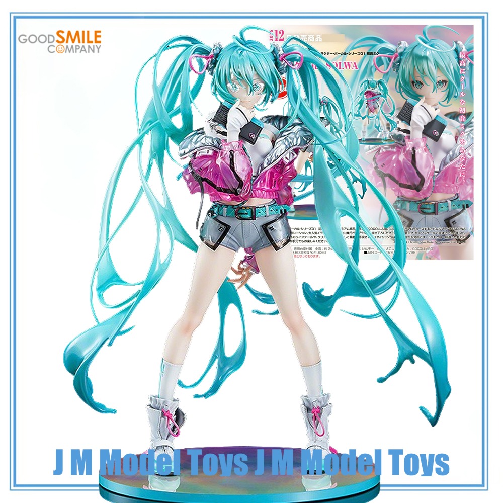 Good Smile Company Nendoroid - 【JM】%100 Orijinal Good Smile Company Vocaloid