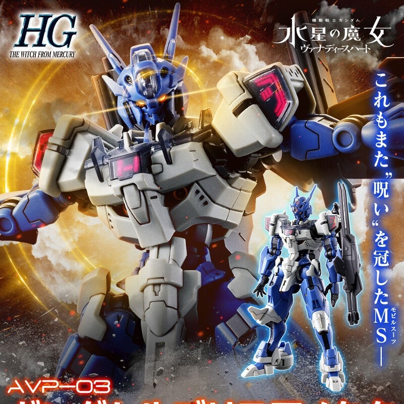 Bandai Gundam Rg - Jms Avp-03 Anavata meclisi aksiyon figürleri
