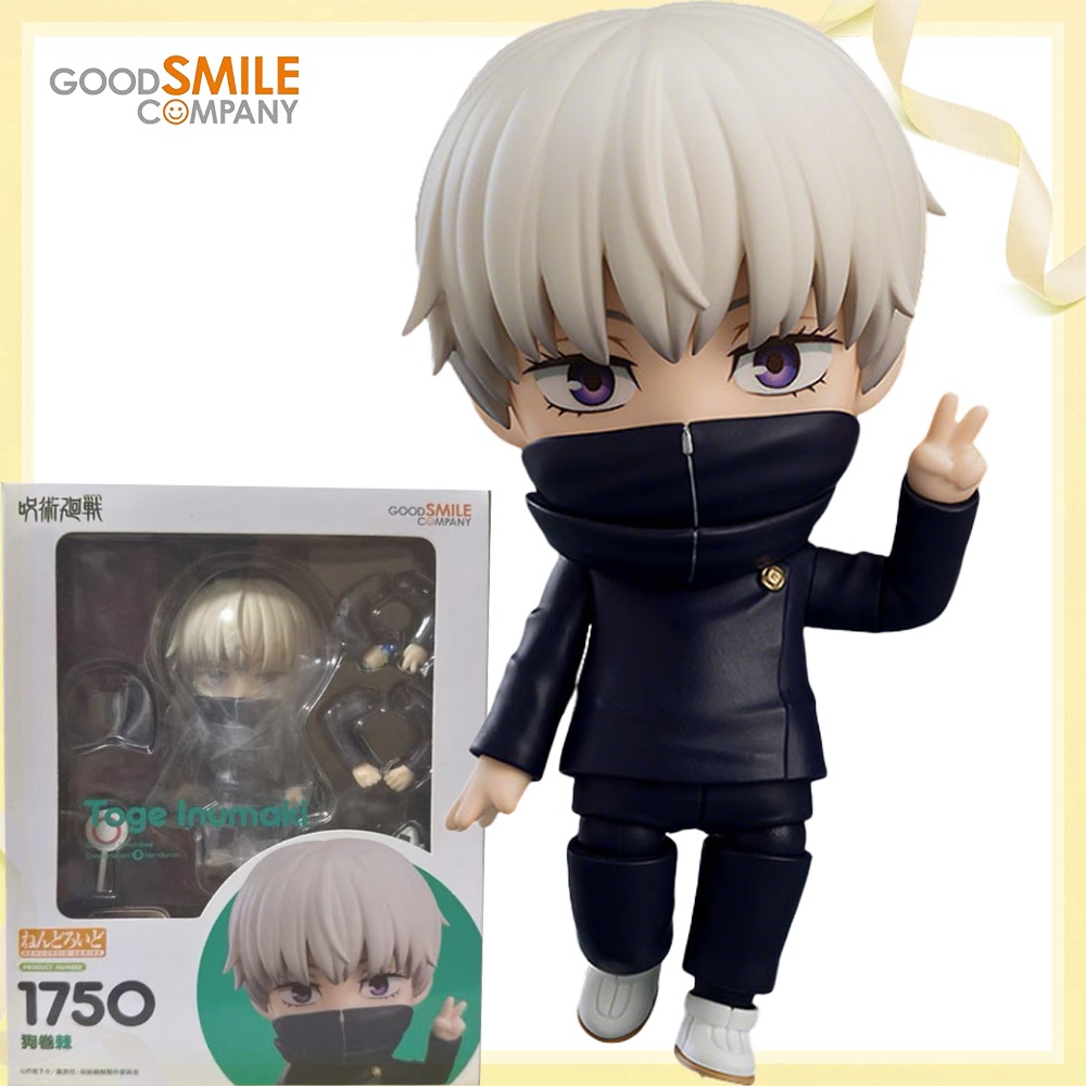 Good Smile Company Nendoroid - 100% Orijinal Orijinal Good Smile Company
