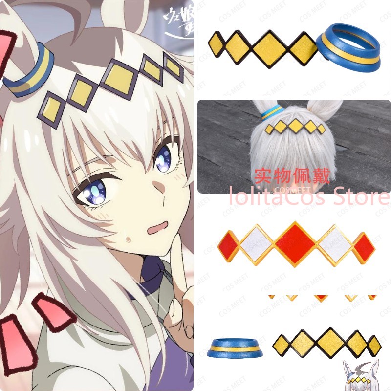 Cosplay Prop 3D Print - Uma Musume Pretty Derby Oguri Kap