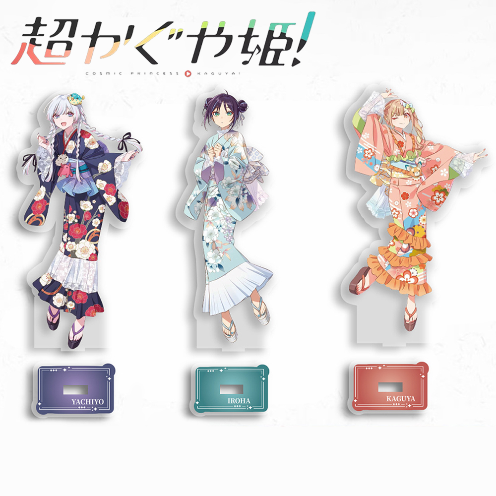 Anime Cosplay Prop - Anime Kozmik Prenses Kaguya Iroha Sakayori