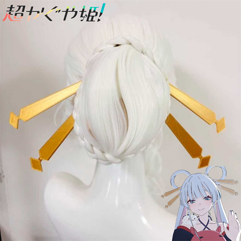 Cosplay Prop Designer - Anime Kozmik Prenses Kaguya! Runami Yachiyo