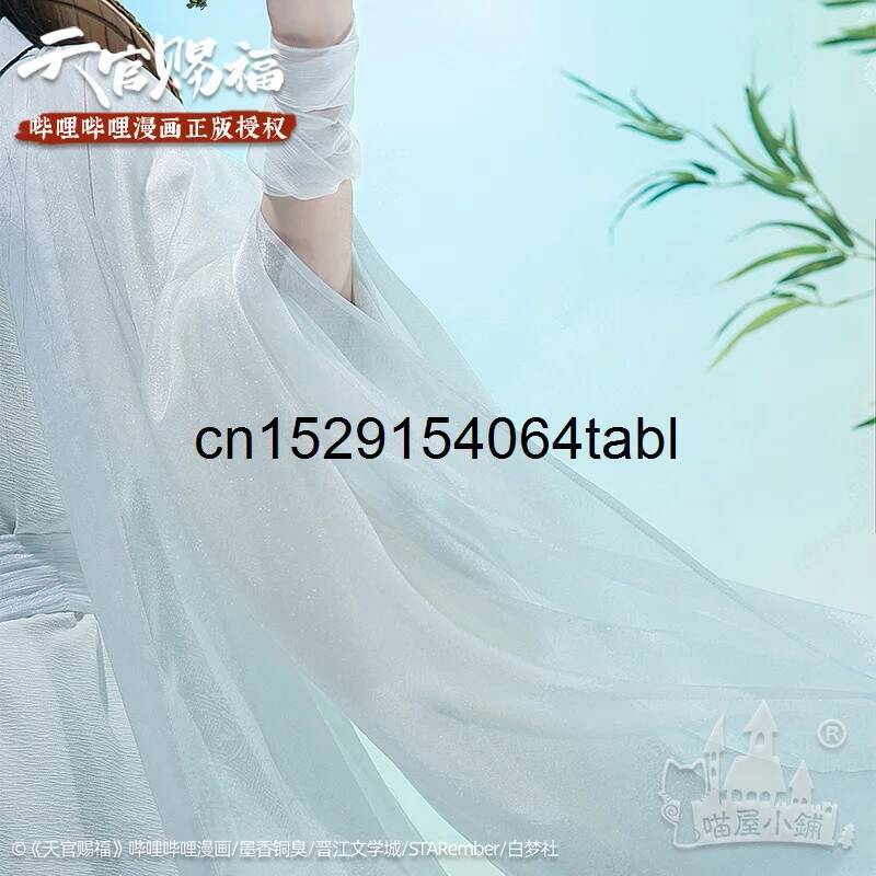 Tian Lian Cosplay Xie Kostümü  - Prop For Cosplay incelemesi ve fiyatı