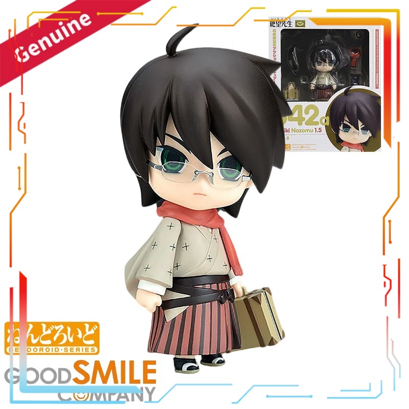 Good Smile Company Nendoroid Z - Good Smile Company Nendoroid incelemesi ve fiyatı
