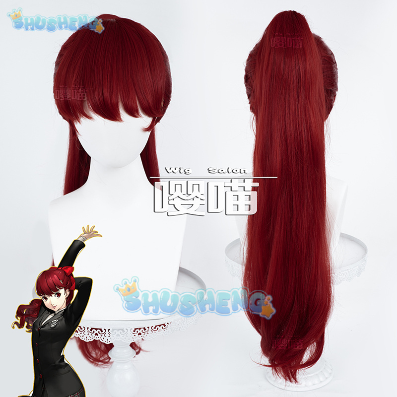 Anime P5 Persona Kasumi Yoshiz - Prop For Cosplay incelemesi ve fiyatı