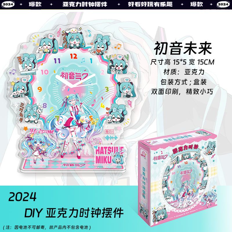 Hatsune Miku Anime Akrilik Saa - Acrylic Cosplay Prop incelemesi ve fiyatı