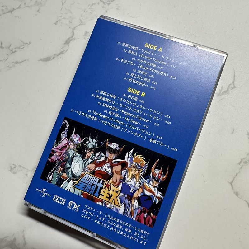 Anime Hironobu Kageyama Müzik  - Prop For Cosplay incelemesi ve fiyatı