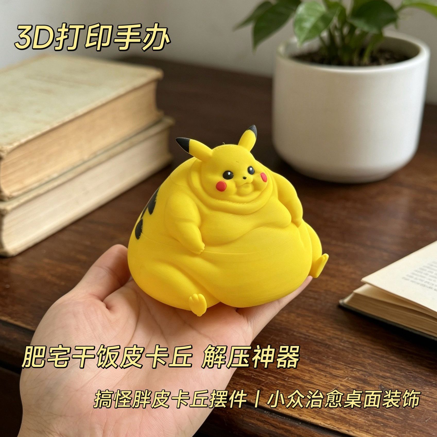 3D Baskılı Anime Figürü Stres  - Cosplay Prop 3D Print incelemesi ve fiyatı
