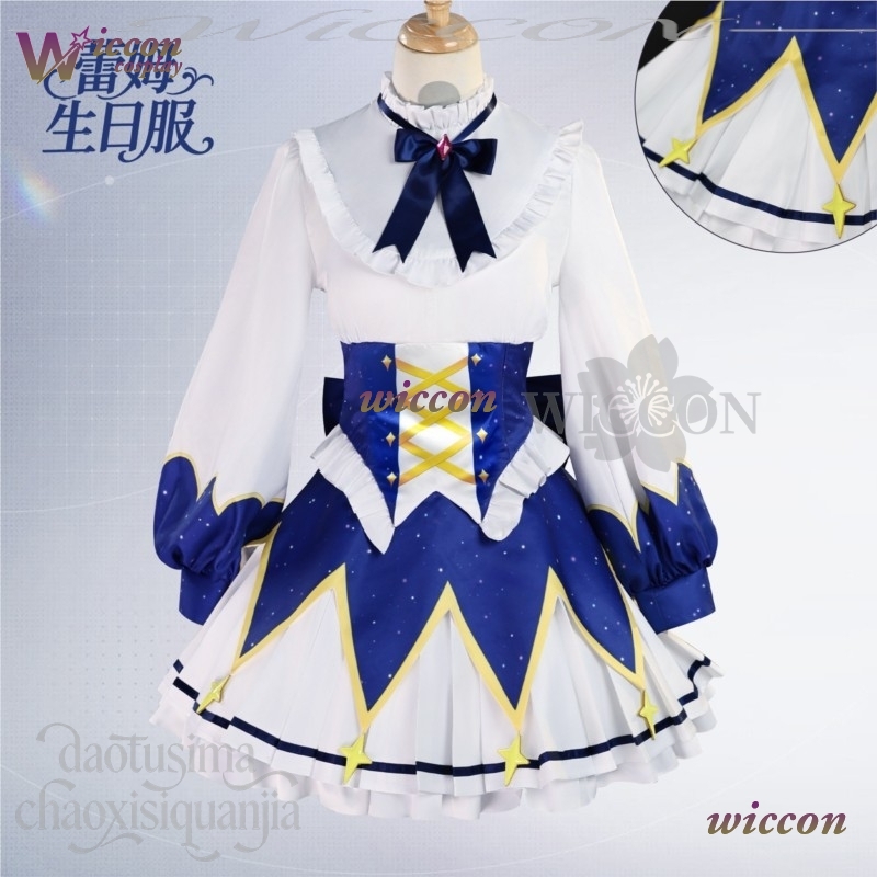 2025 Doğum Günü Elbisesi Anime - Free Cosplay Prop Patterns incelemesi ve fiyatı