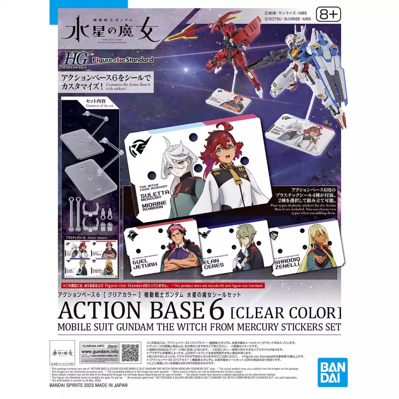 Bandai Anime HG FRS Cadı Mercu - Bandai Gundam Rg incelemesi ve fiyatı