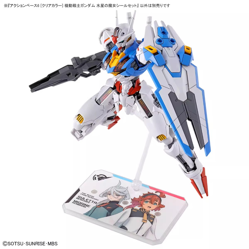 Bandai Anime HG FRS Cadı Mercu - Bandai Gundam Rg incelemesi ve fiyatı