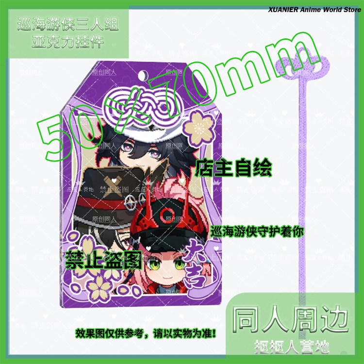 Anime Ashveil Boothill Honkai: - Acrylic Cosplay Prop incelemesi ve fiyatı