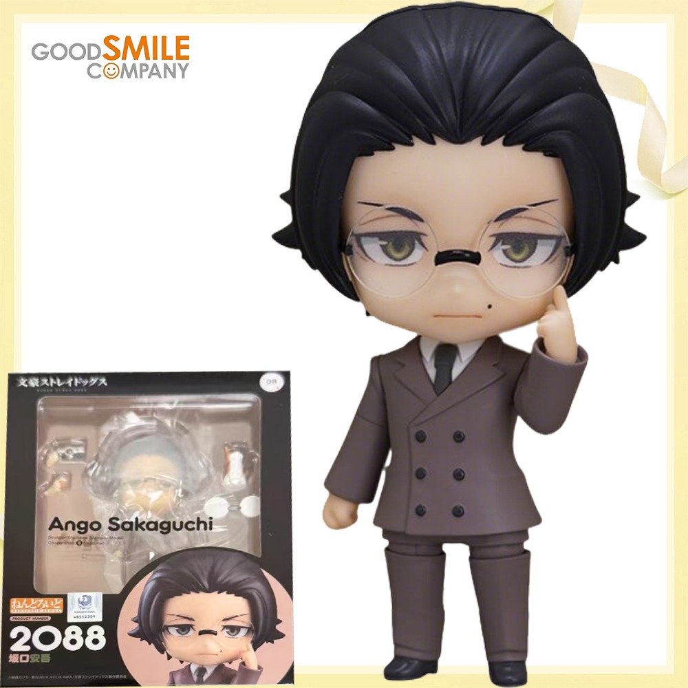 100% Orijinal Orijinal Stokta  - Good Smile Company Nendoroid incelemesi ve fiyatı